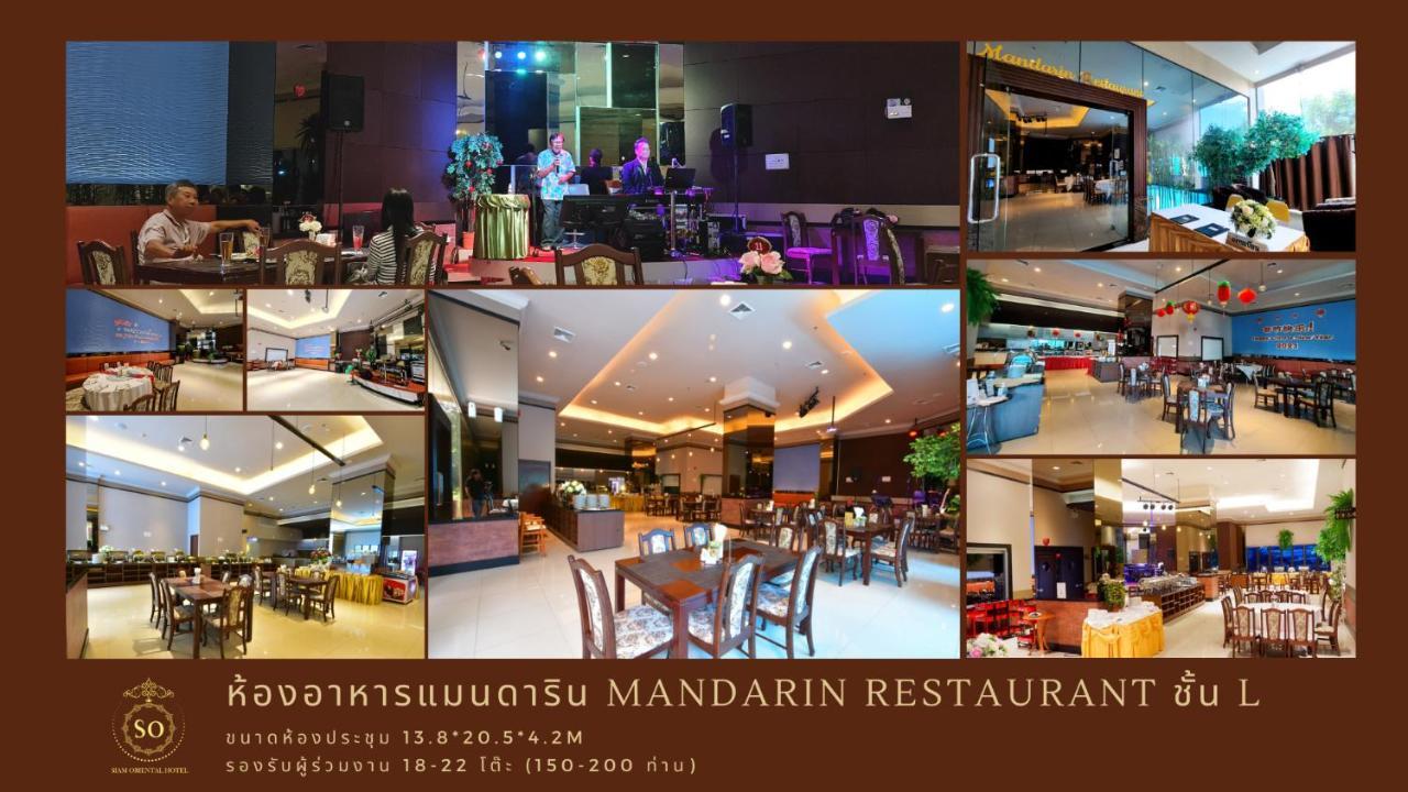 Siam Oriental Hotel Hat Yai Extérieur photo